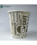 customized printed hot coffee disposable paper cup